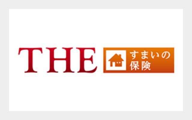 個人用火災総合保険「THE すまいの保険」